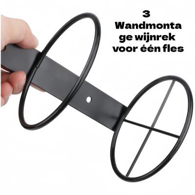 3 - Wandmontage wijnrek voor één fles - Rode wijnfles - Displayrek - Metaal - Smeedijzer - Hangend - 13,5 * 9,5 cm - Zwart